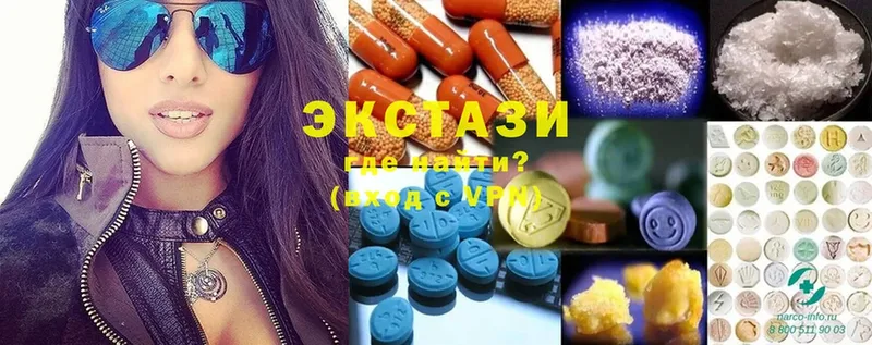 OMG как войти  Железноводск  Экстази XTC 