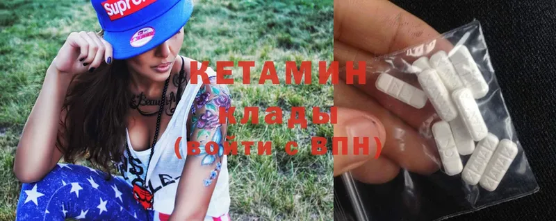 KRAKEN ССЫЛКА  Железноводск  КЕТАМИН ketamine 