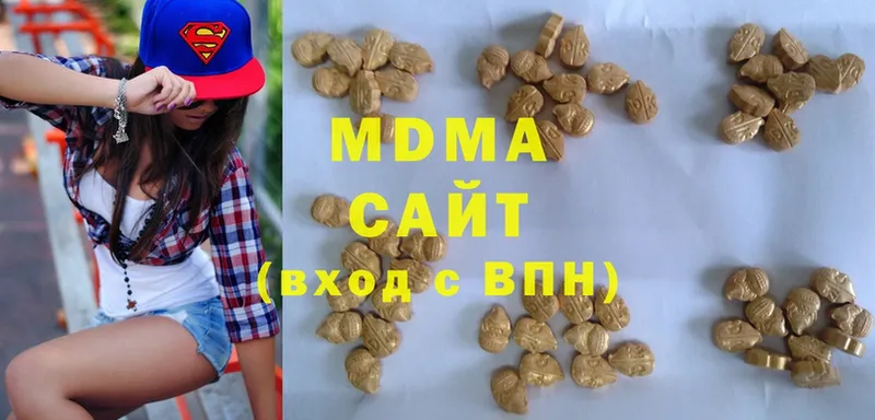 MDMA молли  Железноводск 